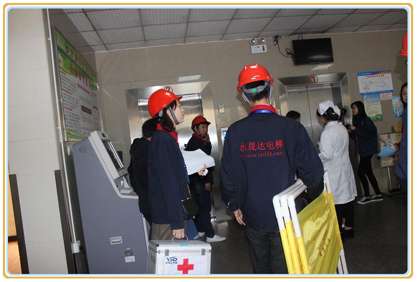 四川電梯維保，四川電梯安裝，四川電梯維修，四川電梯銷售，應(yīng)急演練
