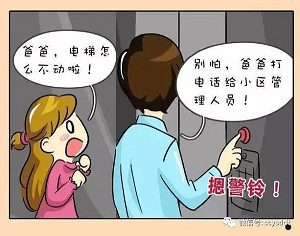 成都電梯安裝 成都電梯安裝